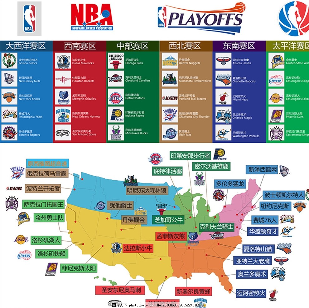 次成为胜负 次成为胜负