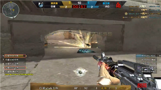 走廊消息 走廊消息